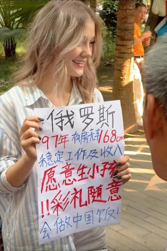 大量外国女孩涌入相亲角不要彩礼不要车房大龄剩女：滚出中国(图5)