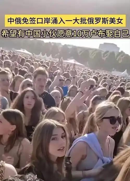 大量外国女孩涌入相亲角不要彩礼不要车房大龄剩女：滚出中国(图9)