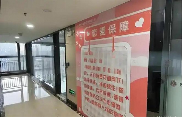大量外国女孩涌入相亲角不要彩礼不要车房大龄剩女：滚出中国(图14)