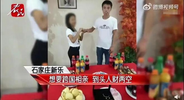 大量外国女孩涌入相亲角不要彩礼不要车房大龄剩女：滚出中国(图17)
