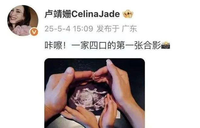 韩庚卢靖姗官宣二胎！录妻子的浪漫旅行时已有征兆曾分房睡6年(图1)