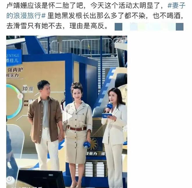 韩庚卢靖姗官宣二胎！录妻子的浪漫旅行时已有征兆曾分房睡6年(图3)