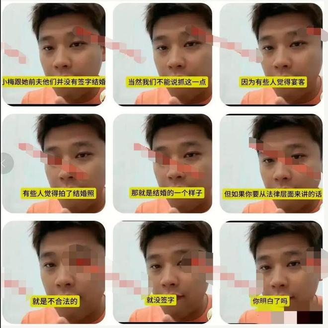 马筱梅被前夫爆料出轨葛斯齐出面发声前夫哥里子面子都输了(图4)