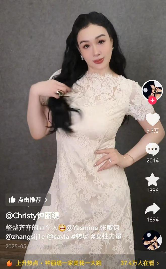 55岁钟丽缇母女四人拍闺蜜照网友热议！本人曝光幕后花絮(图2)