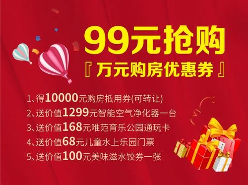 房产婚介怎么样赚钱(图1)