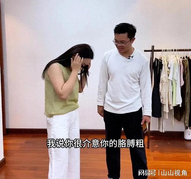 小凤试穿金哥买的衣服秒变“灾难现场”网友：金哥做了冤大头(图1)