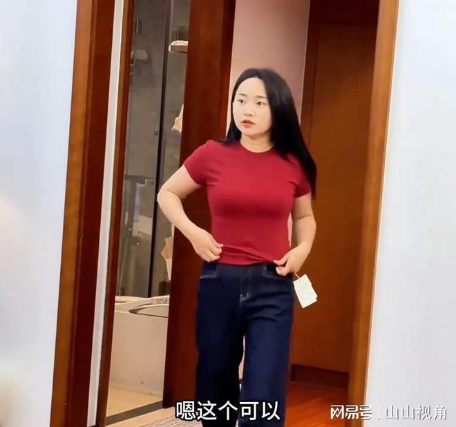 小凤试穿金哥买的衣服秒变“灾难现场”网友：金哥做了冤大头(图9)