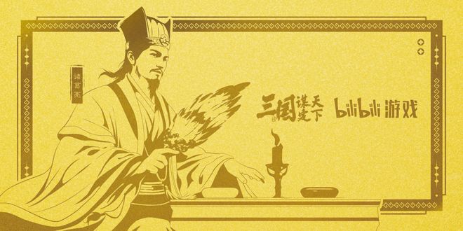 米乐M6：三谋vs率土？众率土主播齐聚三谋千服还是千服胜！(图3)
