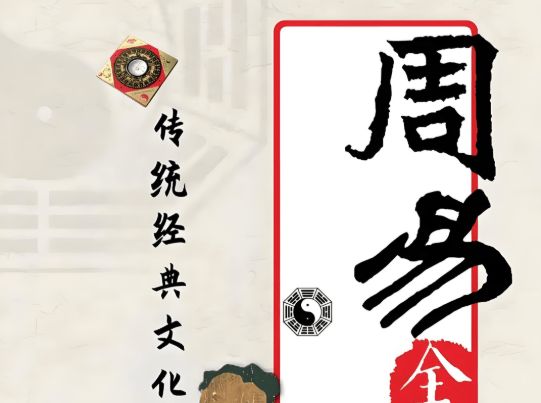 中国最厉害的改名大师起名改名大师谁最厉害(图1)