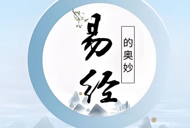 中国最厉害的改名大师起名改名大师谁最厉害(图3)