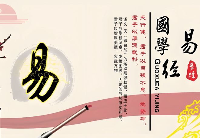 中国最厉害的改名大师起名改名大师谁最厉害(图2)