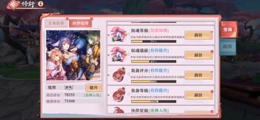 米乐M6：小游戏收集人物的游戏有哪些名字(图1)
