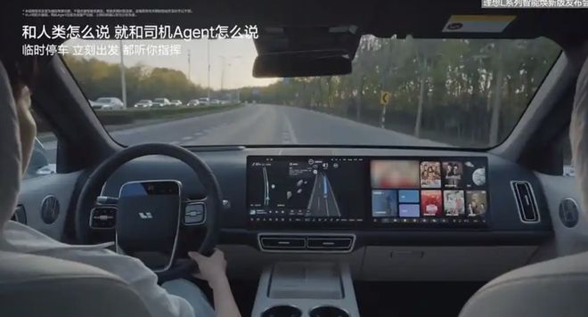 理想L智能焕新版上市不涨价但增配好感度+1(图6)