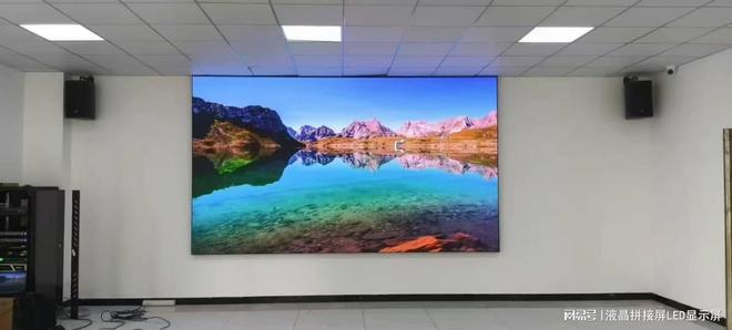 米乐M6平台：led屏幕尺寸(图1)