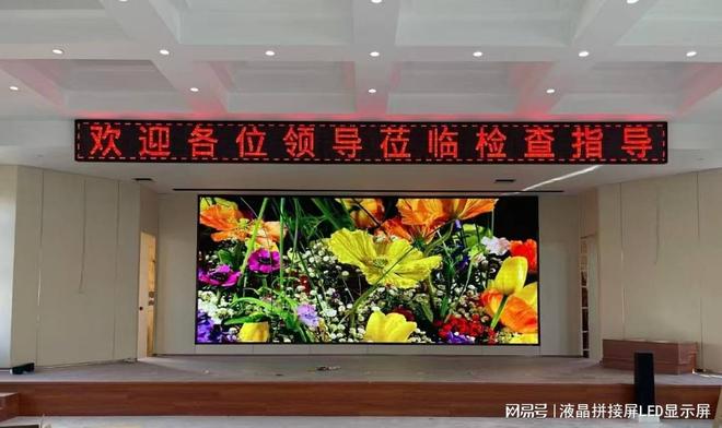 米乐M6平台：led屏幕尺寸(图3)