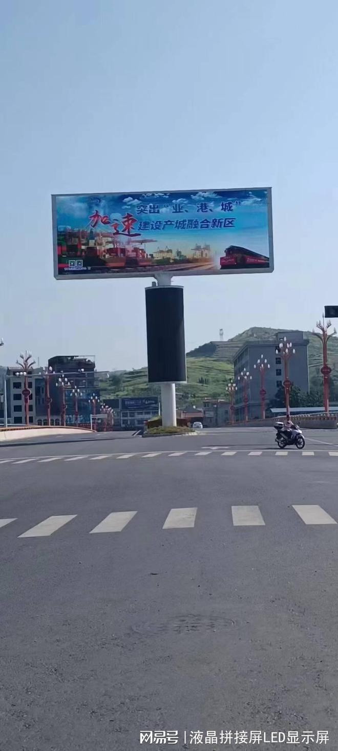 米乐M6平台：led屏幕尺寸(图2)