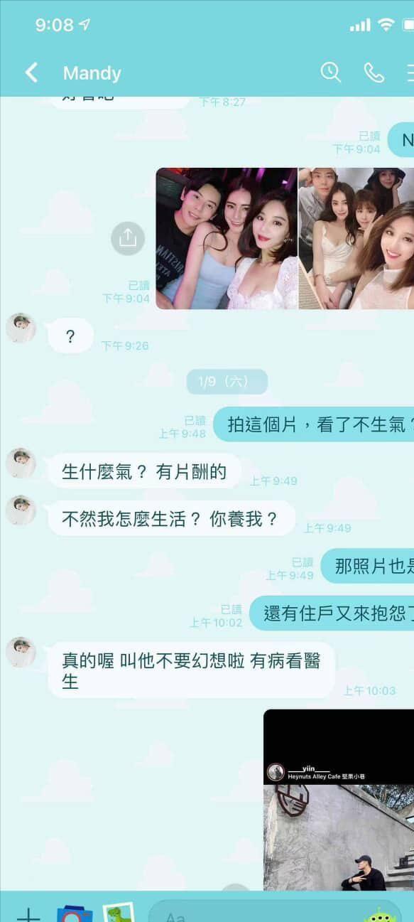炸裂！马筱梅20岁澳门艳照曝光3000张大尺度张兰霸气护媳打脸(图6)