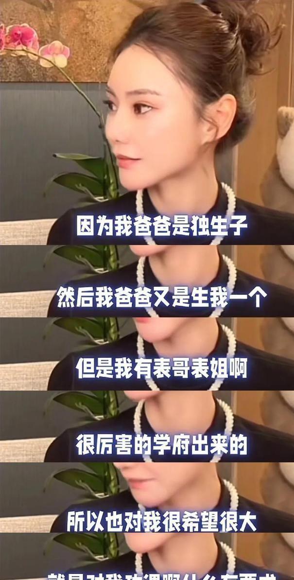 炸裂！马筱梅20岁澳门艳照曝光3000张大尺度张兰霸气护媳打脸(图10)