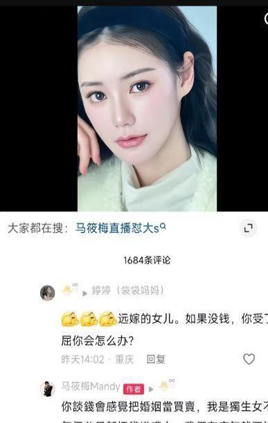 炸裂！马筱梅20岁澳门艳照曝光3000张大尺度张兰霸气护媳打脸(图11)