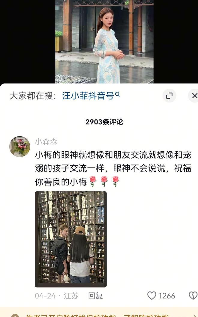 炸裂！马筱梅20岁澳门艳照曝光3000张大尺度张兰霸气护媳打脸(图15)