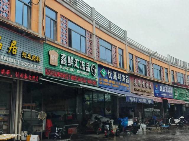 米乐M6平台：从菜市场起步99年小伙卖爆家乡特产年销售额超6000万元(图1)