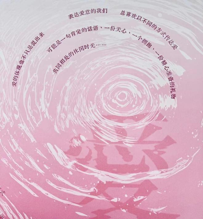 520浪漫预警！阳新这场甜蜜盛会等你来邂逅心动(图1)