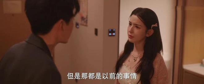 职场剧《成家》大结局婚恋顾问出双入对所有恋人终成眷属(图5)