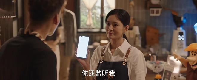 职场剧《成家》大结局婚恋顾问出双入对所有恋人终成眷属(图4)