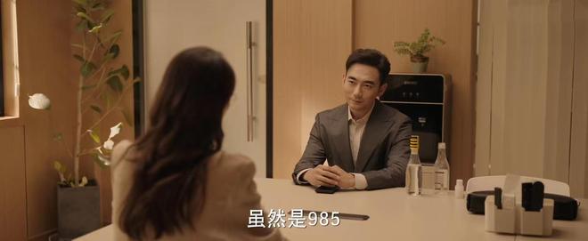 职场剧《成家》大结局婚恋顾问出双入对所有恋人终成眷属(图1)