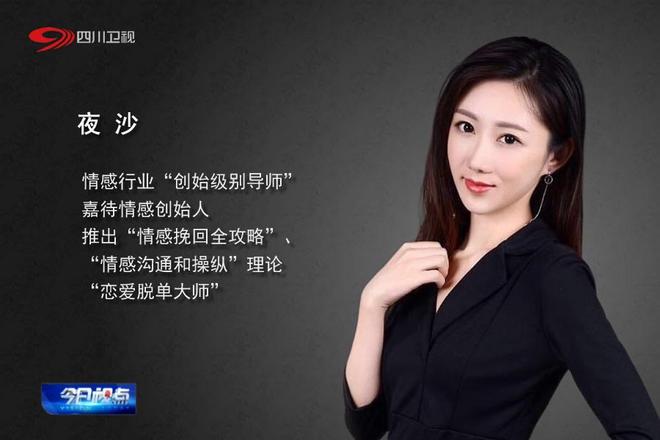 全国十大正规的情感咨询平台盘点2025情感挽回修复咨询公司汇总(图1)