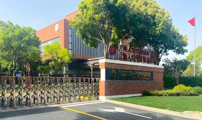 人寿堂柠嘉养老院2025年特色服务-入住费用详解预约指南必看(图1)