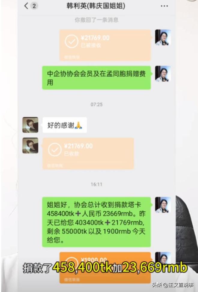 米乐M6：河南小伙三次去孟加拉讨媳妇结果却丢了命凌晨躺路边头骨碎裂(图12)