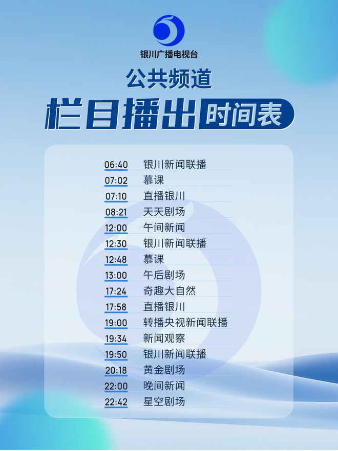 米乐M6平台：扩散银川市“520”“521”结婚登记预约指南请查收！(图1)