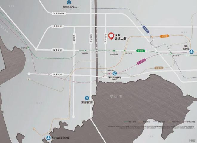 南山无敌景观【】深业世纪山谷售楼处电话@深业世纪山谷(图18)