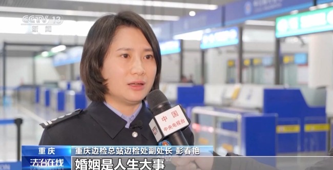 米乐M6平台：“女友”护照丢失牵出跨国骗婚案(图2)