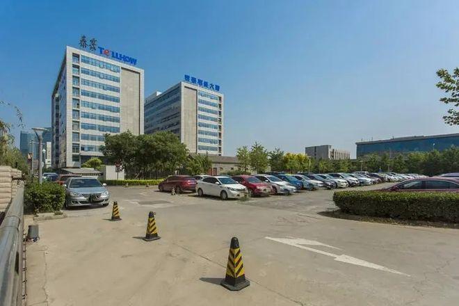 米乐M6：北京泰豪智能科技大厦招商租赁中心2025最新发布@北京楼盘首页(图1)