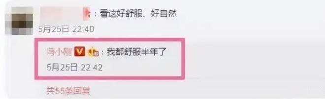 冯小刚：年轻时管不住下半身如今让18岁的养女买了单他后悔吗(图8)