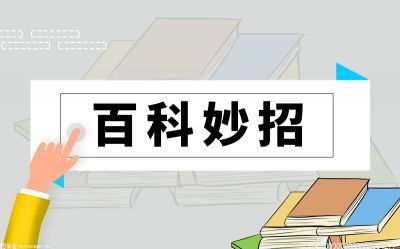 米乐M6平台：小二寸照片的尺寸是多少？一寸照片的尺寸比例详细介绍热点评(图1)