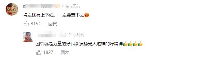 贵州6岁女孩当街被拐路人群殴人贩现场曝光居然还有人喊停？！(图4)
