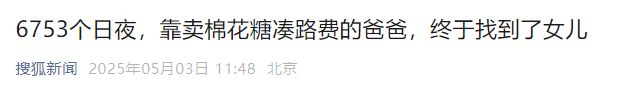 贵州6岁女孩当街被拐路人群殴人贩现场曝光居然还有人喊停？！(图5)