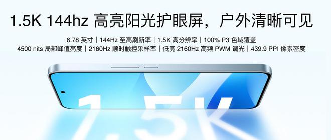 魅族Note16系列联手FlymeAIOS2星纪魅族确立国民严选新标杆(图10)