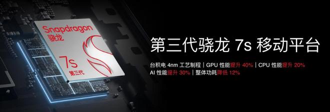 魅族Note16系列联手FlymeAIOS2星纪魅族确立国民严选新标杆(图9)