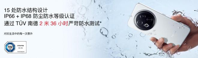 魅族Note16系列联手FlymeAIOS2星纪魅族确立国民严选新标杆(图7)