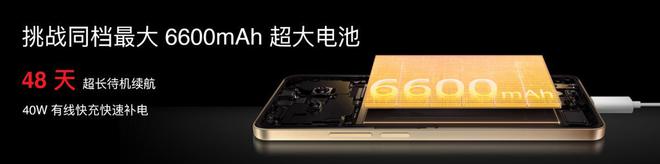 魅族Note16系列联手FlymeAIOS2星纪魅族确立国民严选新标杆(图15)