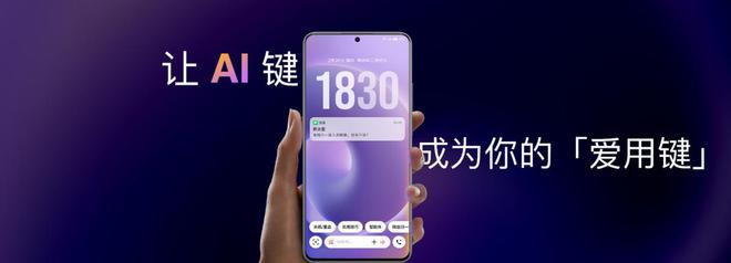 魅族Note16系列联手FlymeAIOS2星纪魅族确立国民严选新标杆(图14)