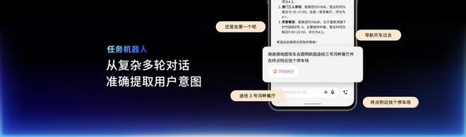 魅族Note16系列联手FlymeAIOS2星纪魅族确立国民严选新标杆(图24)