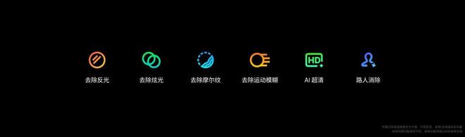 魅族Note16系列联手FlymeAIOS2星纪魅族确立国民严选新标杆(图25)
