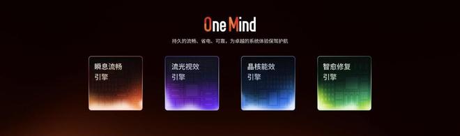 魅族Note16系列联手FlymeAIOS2星纪魅族确立国民严选新标杆(图22)