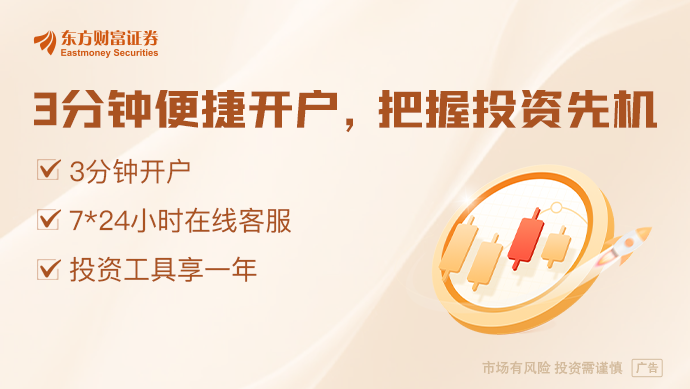 米乐M6：探访泰山外骨骼机器人：1-5月60岁以上游客增23%从B端到C端尚需“临门一脚”(图1)