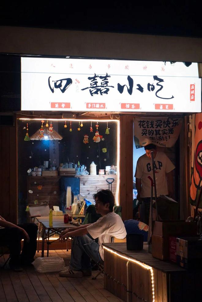 米乐M6：地铁直达！逛新晋夜市+听露天演唱会……带娃夜游惊喜太多了！(图14)